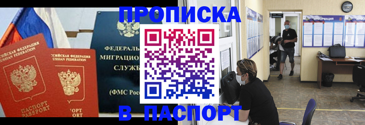 регистрация для дет. сада в Щучье